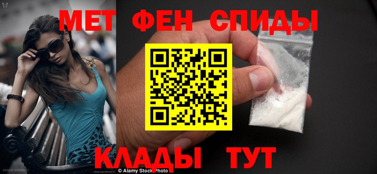 Камень-на-Оби  АМФ Розовый  АМФЕТАМИН  Вход с VPN 