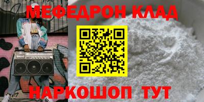 кристаллы Краснокаменск