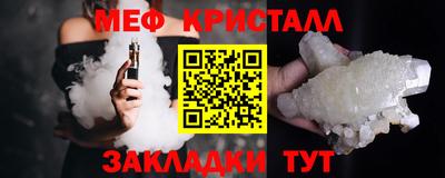 мяу мяу мука Краснознаменск
