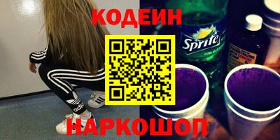 кристаллы Краснокаменск