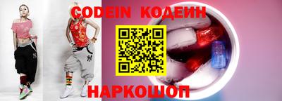 мяу мяу мука Краснознаменск