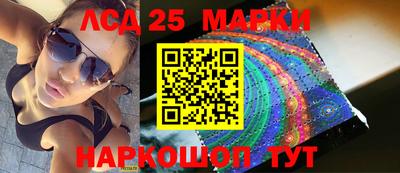 кристаллы Краснокаменск