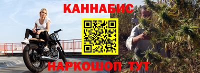 кристаллы Краснокаменск
