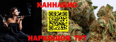 кристаллы Краснокаменск