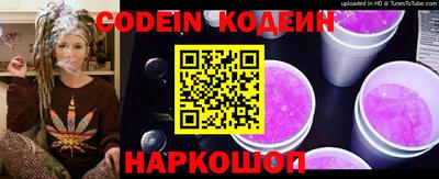 кристаллы Краснокаменск