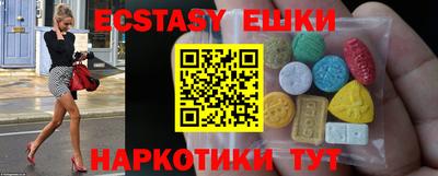 кристаллы Краснокаменск