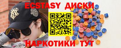 кристаллы Краснокаменск