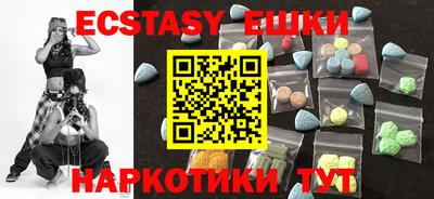 кристаллы Краснокаменск