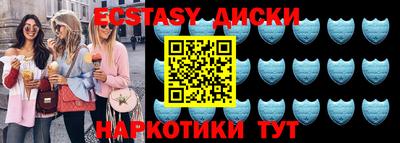 кристаллы Краснокаменск