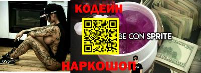 мяу мяу мука Краснознаменск