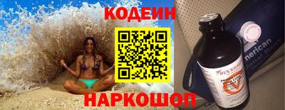 кристаллы Краснокаменск
