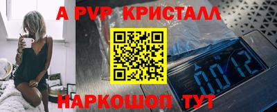 2c-b Краснодар
