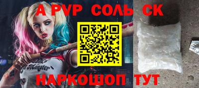 ешки Кунгур