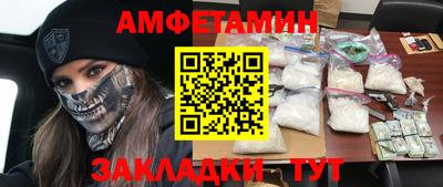 амфетамин Кулебаки