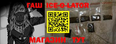 мяу мяу мука Краснознаменск