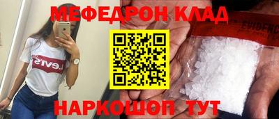 мяу мяу мука Краснознаменск