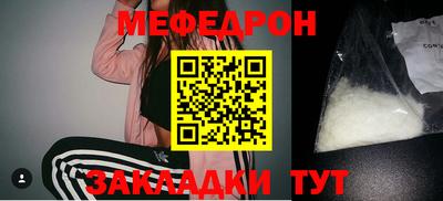 кристаллы Краснокаменск