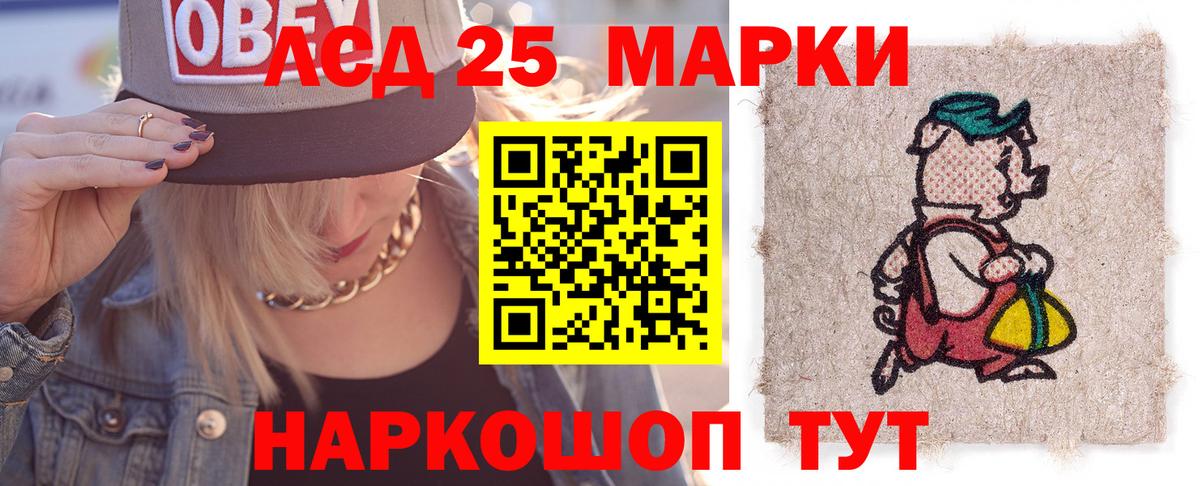 Лсд 25 экстази ecstasy  Вход с VPN  Камень-на-Оби  ЛСД экстази  LSD-25 экстази ecstasy 