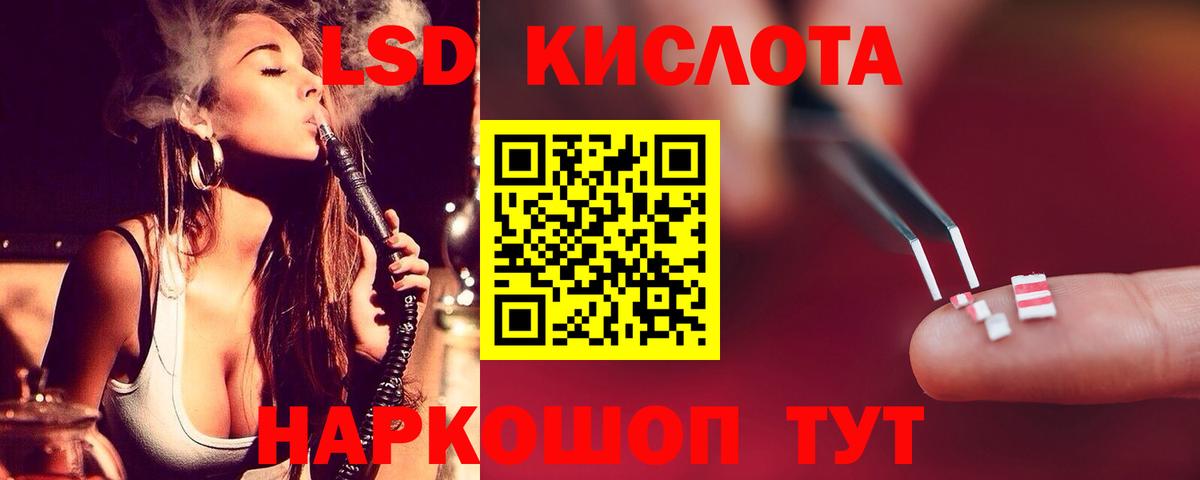 Лсд 25  Гашиш  Вход с VPN  МЕТ  Меф   Камень-на-Оби  Купить наркотик 