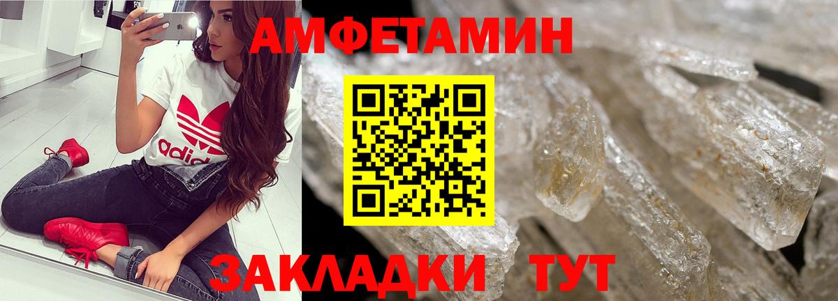 Метамфетамин винт  Вход с VPN  Камень-на-Оби  Метамфетамин  Метамфетамин винт 