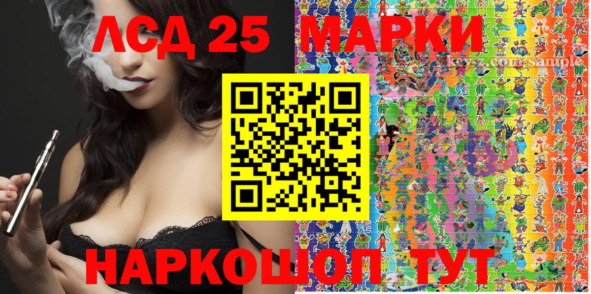 Наркотические марки 1,5мг  Вход с VPN  Камень-на-Оби  Наркотические марки  Наркотические марки 1,5мг 
